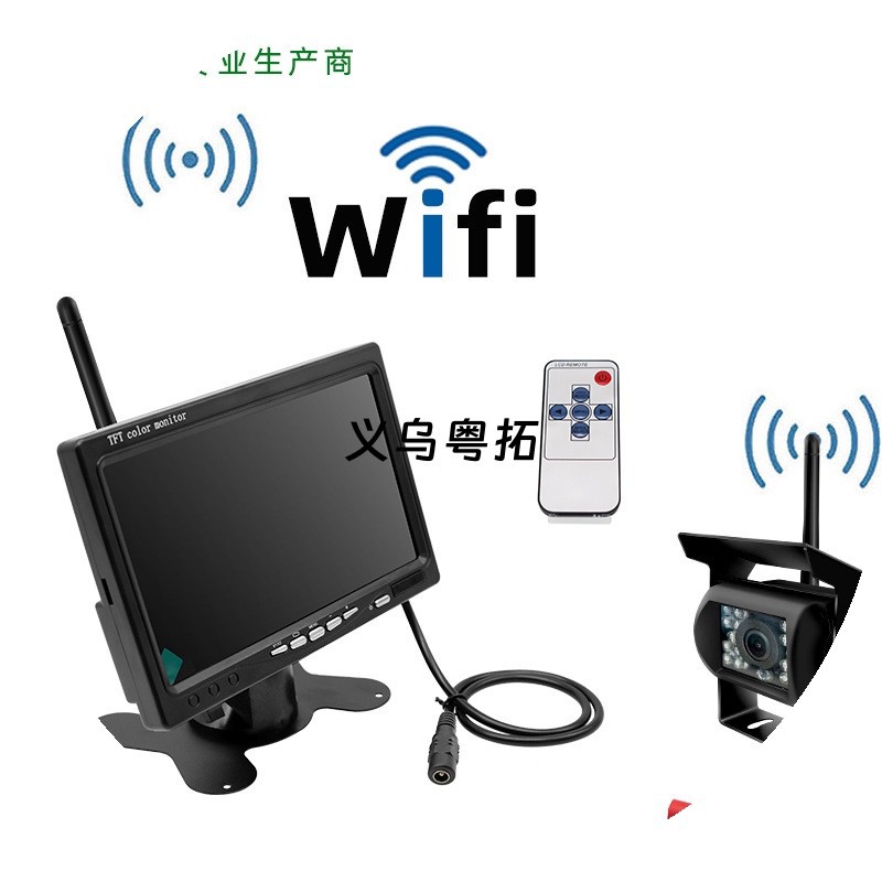 7inch Wireless Reversing Rearview System, wireless dual-channel rearview cameras for buses, wireless reversing image