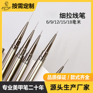 Customized Logo Japanese Manicure Line Pen, Professional Line Drawing Pen, Hook Line Pen, Dot Flower Drawing Line Pen, Color Pen