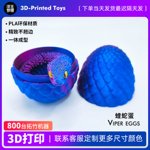 �羳3d��ӡ���P���ɻ���������k�[������ģ��ҹ�⃺ͯ���նY��