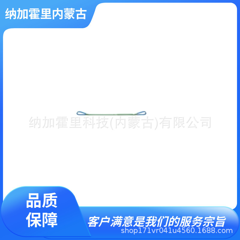 KITO鬼头 吊绳 BLC002HA010HA030 BLC002FA010R-040