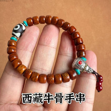 西藏牦牛骨天然藏式牛骨手串桶珠做旧骨质文玩手串批发民族风饰品