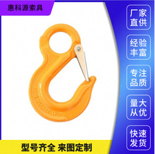 欧式眼型滑钩吊钩挂钩G80起重吊钩合金钢自锁钩起重吊货钩吊索具