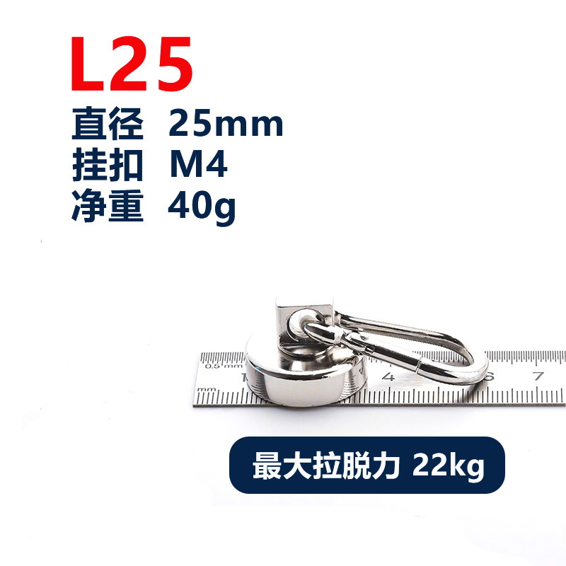 L25 실버(최대 당기는 힘 22kg)