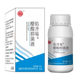 身体护理套装;厨卫消毒液;消毒抑菌套装