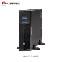 A飨HUAWEIupsgԴ2000-G-20KRTL20KVA18KWC