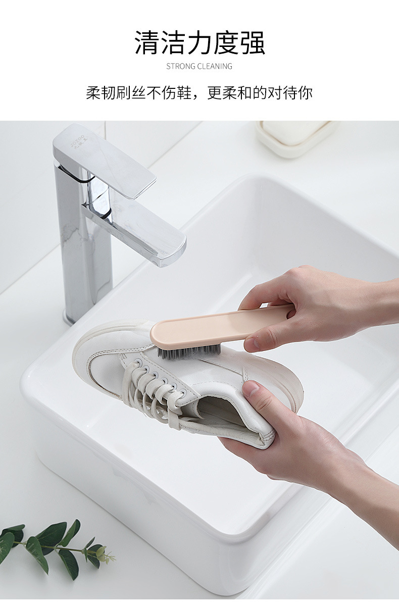 鞋刷_08