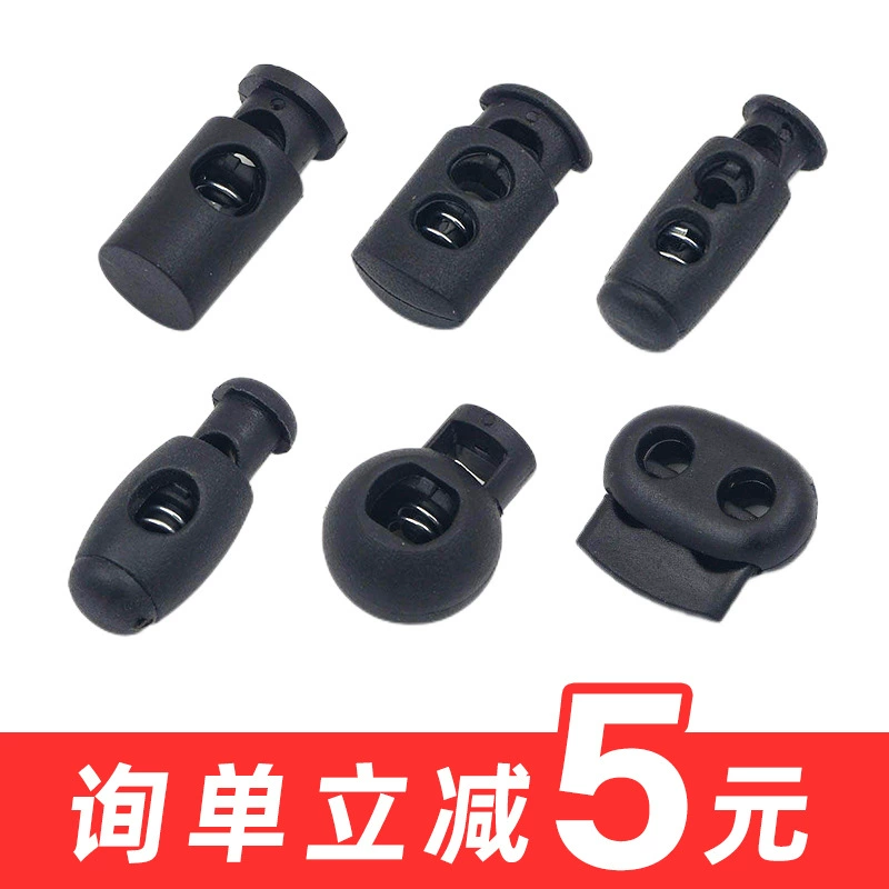 Оптовая продажа аксессуаров для одежды черно-белые пластиковые подвесные часы спортивная одежда Регулировка затяжки пальто веревка Пряжка Цвет весна пряжка для носа свиньи