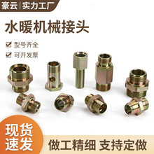 ���ǘ��F���^�Չ��C���Һ���F���^��ӿ��ٽ��^ˮů�Cе������