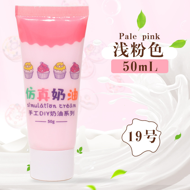 模造クリームゴムdiy材料バッグ携帯ケース手作り文房具箱ゼリー水晶滴ゴム樹脂部品|undefined
