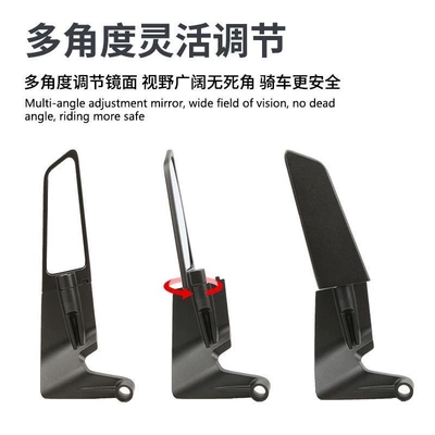 Suitable for KTM 250: Motorcycle rearview mirror