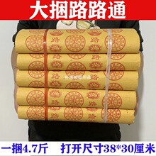 4.7���؂��y��ʽ··ͨ�S���؃r���]�����������˼��X�l����ĩ��