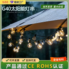 室外LED;室内LED;野营/露营灯