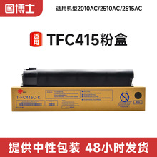 ���ö�֥��ӡ��T-FC415�ۺ�2010AC/2510AC12515AC/3015AC/2615AC