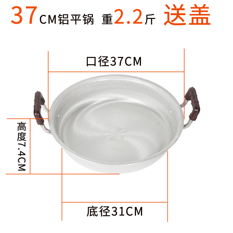 37.22cm 캐티 알루미늄 팬 [얇고 내구성이 없음] (뚜껑 포함)