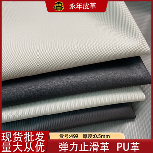�������y��Сᘼy���ʯ�y��C�yƽ���֙C������ֹ�����ǼyPUƤ��