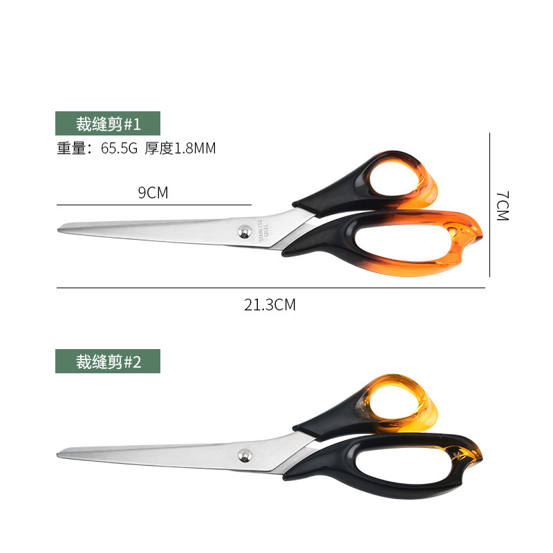 Acero inoxidable ámbar de dos colores tijeras de oficina multifuncional tijeras de corte tijeras de barbacoa domésticas comercio exterior al por mayor