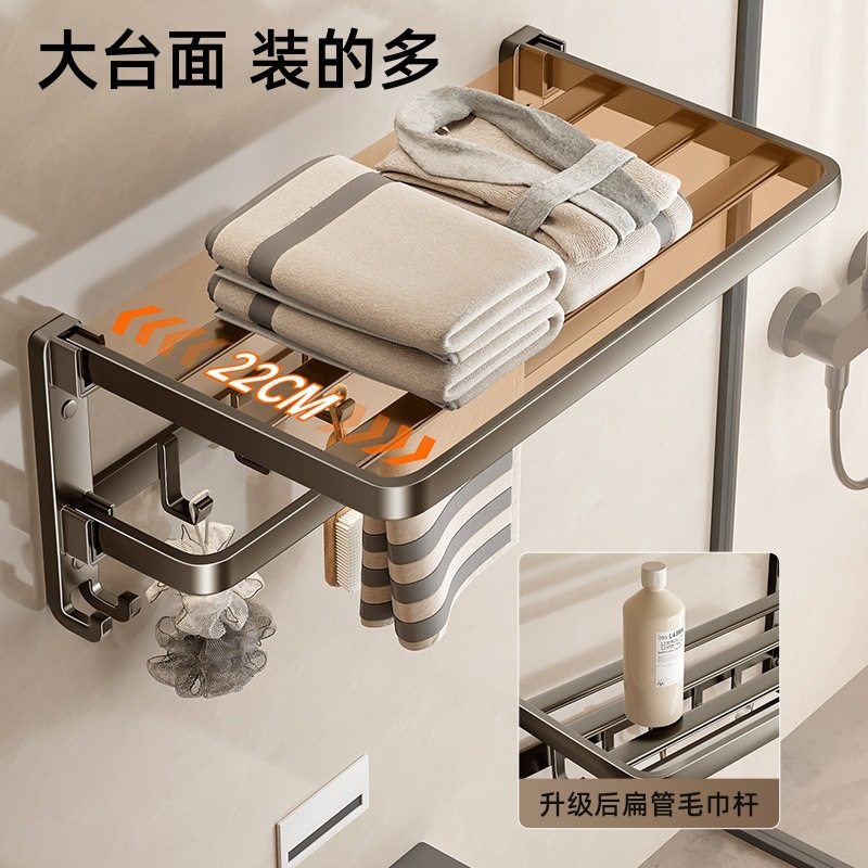 Rack de toallas ensanchado para estantes de baño doble plegable sin perforación tipo toalla de baño colgante integrada para baño image 3