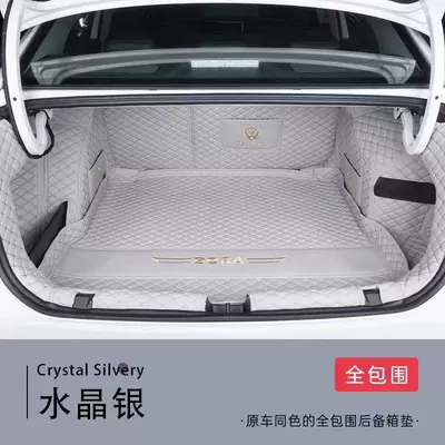 full-cover trunk mat, Trunk Mat - original-car-color-crystal-silver-full-coverage-special-for-25-26-volkswagen-bora-no-baffle-on-the-left-side