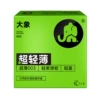 Daxiang 003, 3 шт., 6936406103219