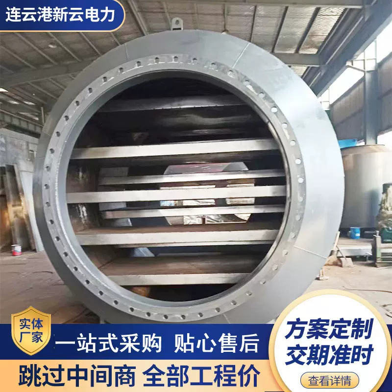 风机消音器锅炉消音器蒸汽消音器管道消音器降噪设备制造厂家