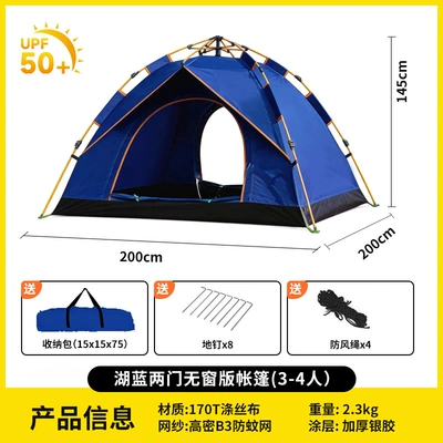 Portable Folding, Automatic Quick | Avtomobil dam çadırları - 3-4-people-quick-open-silver-glue-lake-blue-two-door-windowless-promotional-model-single-tent