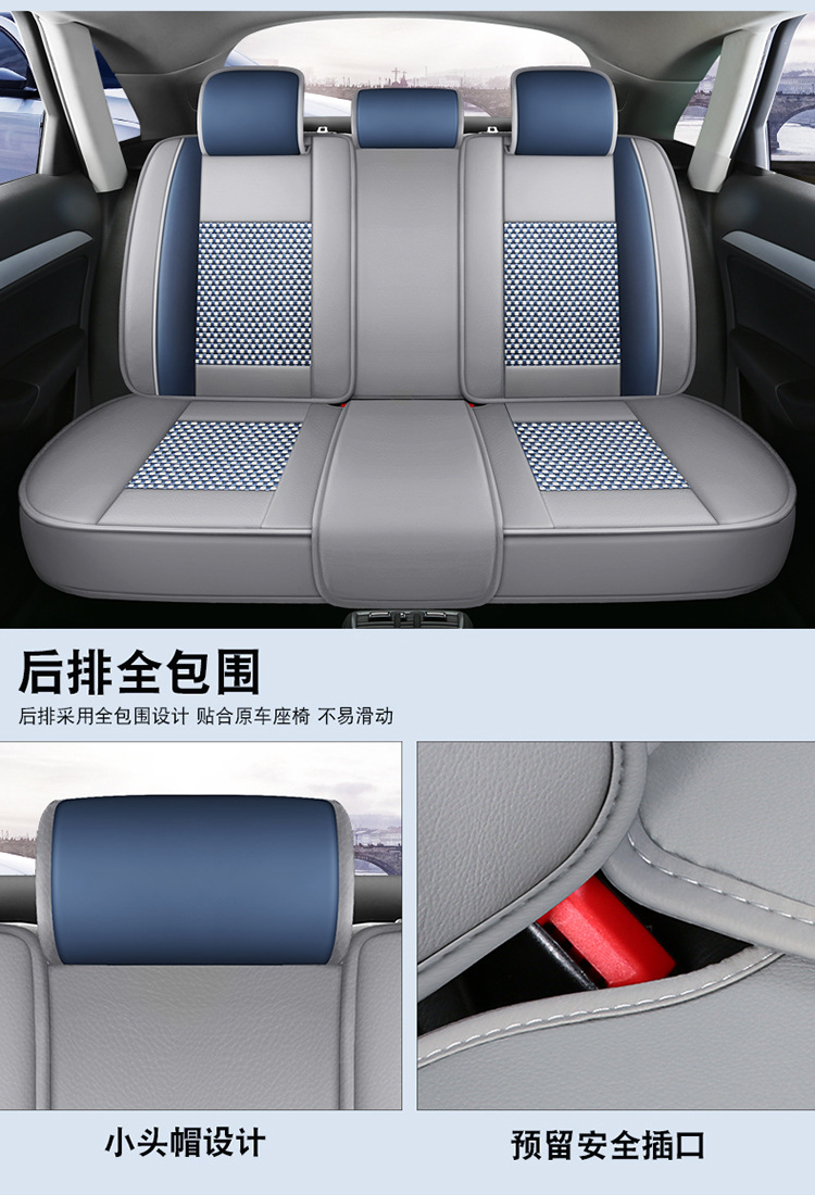 Xdd Luxurious Ice Silk Car Seat Cushion High-End Seat Cover Full Coverage Cross-Border Internet Celebrity Seat Cover Interior Accessories New Four-Season Mat