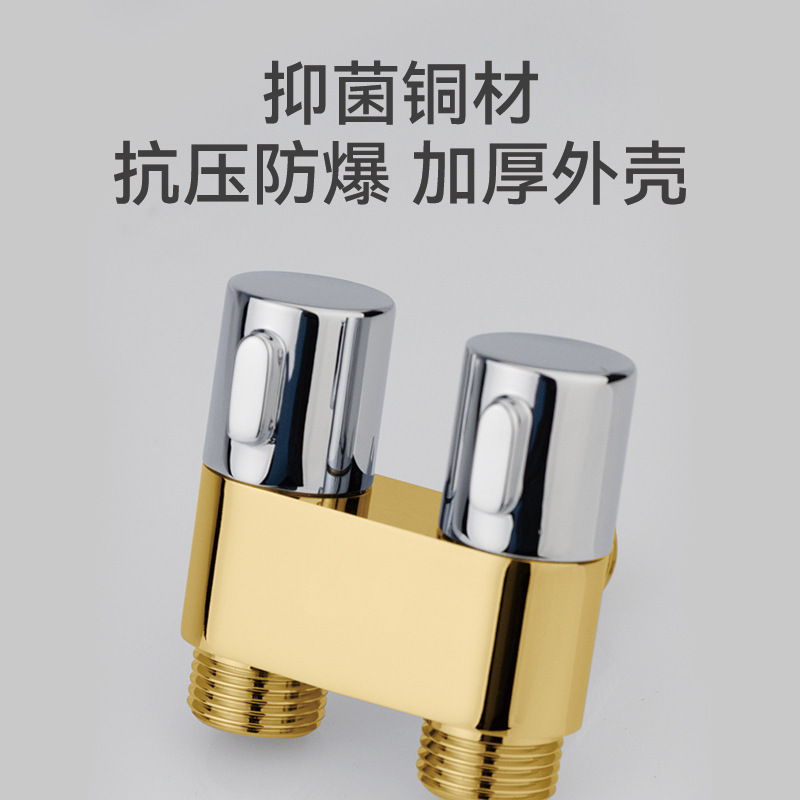 一进二出全铜双控角阀家用四分接口可调节洗衣机马桶伴侣通用阀门|undefined