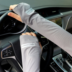 Summer Ice Sleeves Sunscreen Sleeves Men's Anti-UV Artifact Ice Silk Cool Feeling Loose Large Size Women 2024 New Style