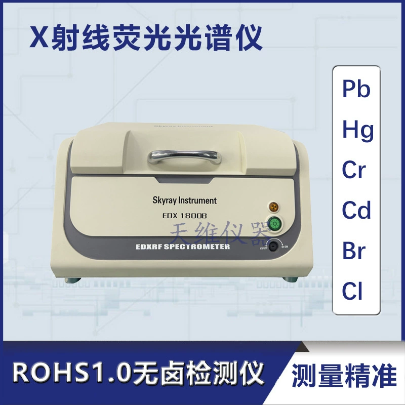 Детектор RoHS2.0 безгалогенный аналитический прибор EDX1800B X флуоресцентный спектрометр оборудование