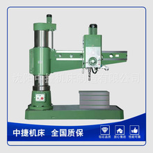 Z3080x20液压摇臂钻床 沈阳中捷摇臂钻 厂家直供 全国联保