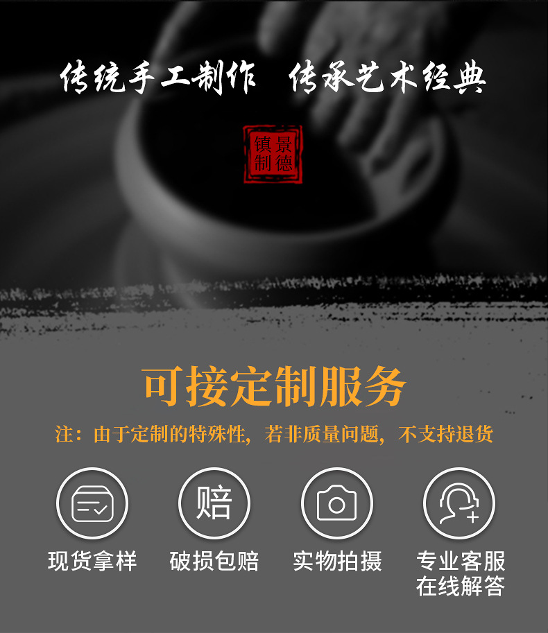 景德镇和风堂瓷业有限公司内页1_11