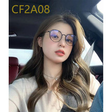 卡琳超轻眼镜框    女男cf2a08  小红书同款 软糖