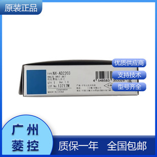 CP1H XA40DT D NX-OD3268 NX-OD5121 NX-OD4256 NX-OD3153
