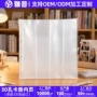 收纳加厚款定制明星内页
