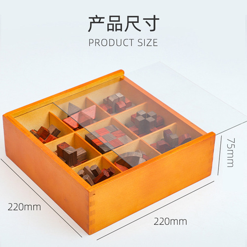Kong Mingsuo Jiugongge Building Blocks Adult Educational Toys Leisure Office Decompression Toys Luban Lock Nine-piece Set
