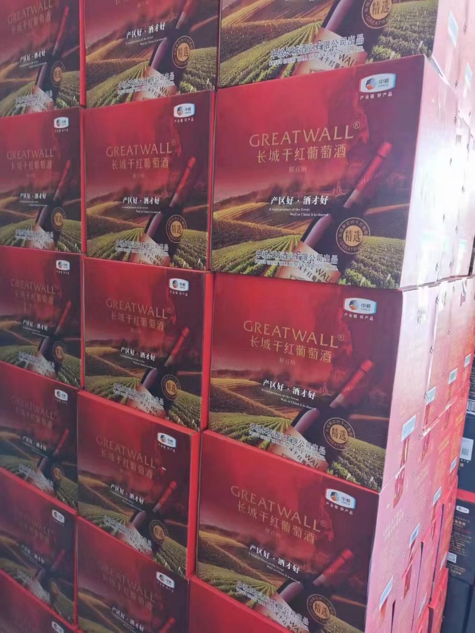 包邮正品长城精选干红葡萄酒红盒黑盒商务婚宴礼品装红酒配手提袋详情6