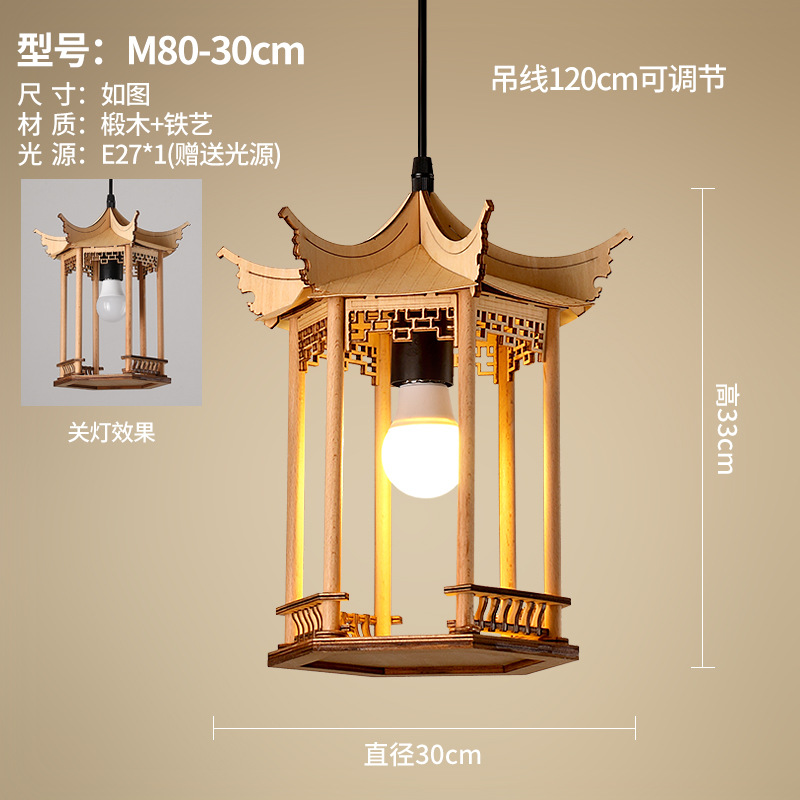 Lámpara de estética de la dinastía Song, lámpara de casa de estilo antiguo, lámpara de cama de construcción antigua, lámpara Zen de sala de té.