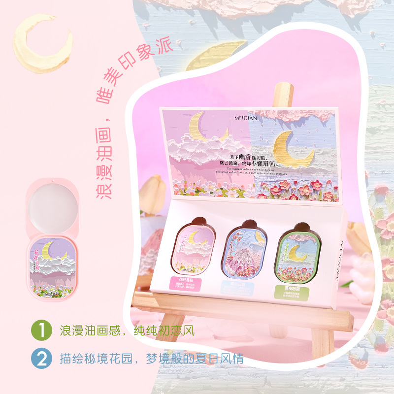 Charming Point Gift Box Set: Floral Scent Solid Balm Set, Long-Lasting Fragrance, Portable Perfume