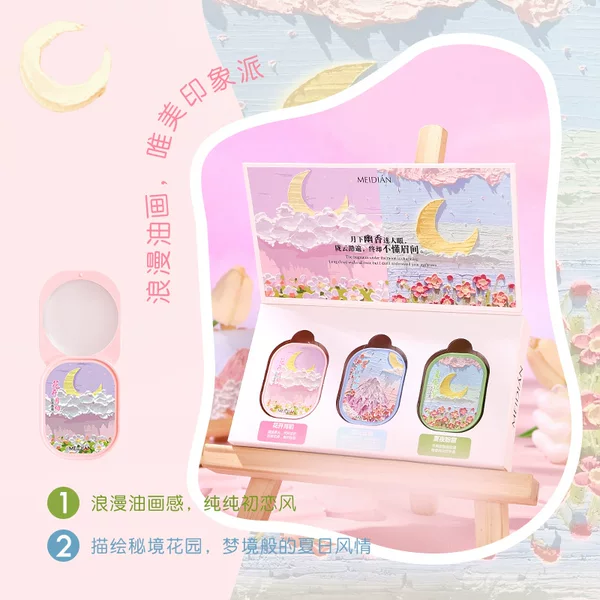 Charming Point Gift Box Set: Floral Scent Solid Balm Set, Long-Lasting Fragrance, Portable Perfume