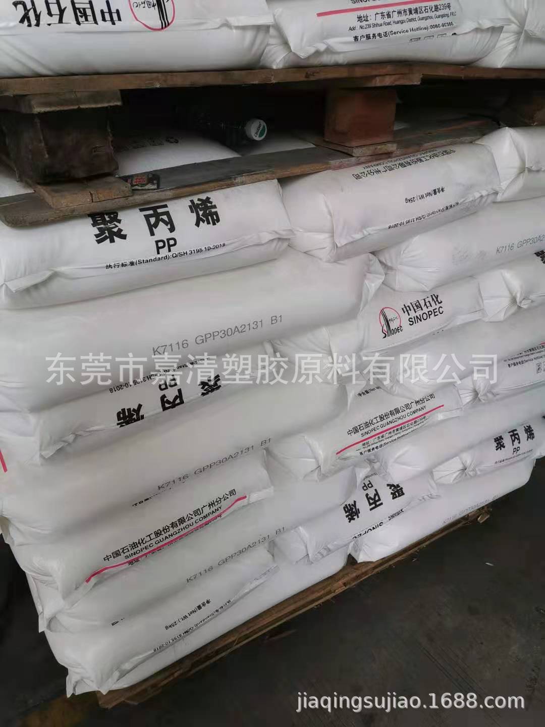 PP ����ʯ�� K7116 ��֬16�� ע�ܼ� �ͳ�� ���ڵ���� �������