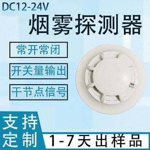 DC12/24V�ɽ��cݔ�����F̽�y���_�P����̖���F�������_���]����