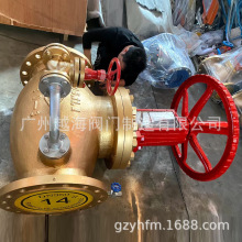 �������~�l�y CB/T467-1995 �������~���m�l�y ��ˮ�y