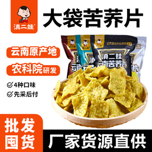 ����޿��wƬ208g����w��偰������eС��ʳ���l����ը��ͥ����