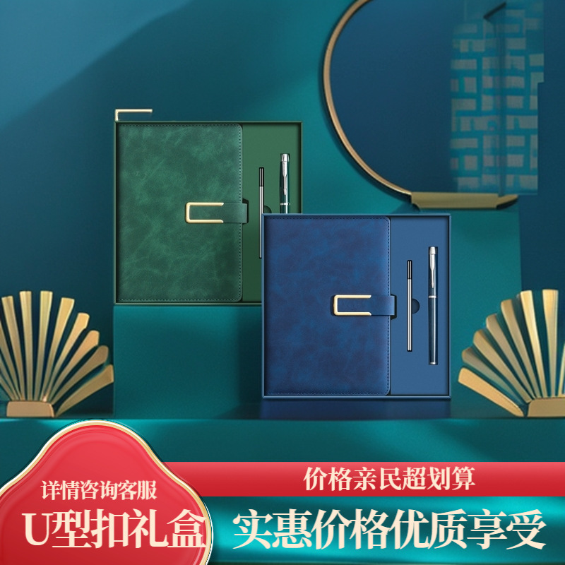 a5笔记本本子高颜值套装记事本商务笔记本办公记事本记录本可定制|undefined