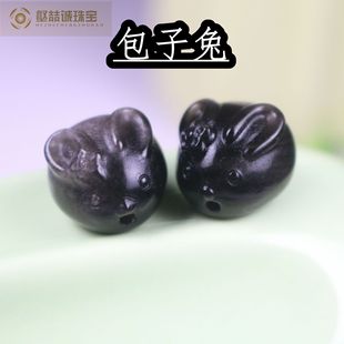 Natural Silver Obsidian Accessories Jewelry Fashion Bracelet diy Small Tilu Obsidian Factory Outlet
