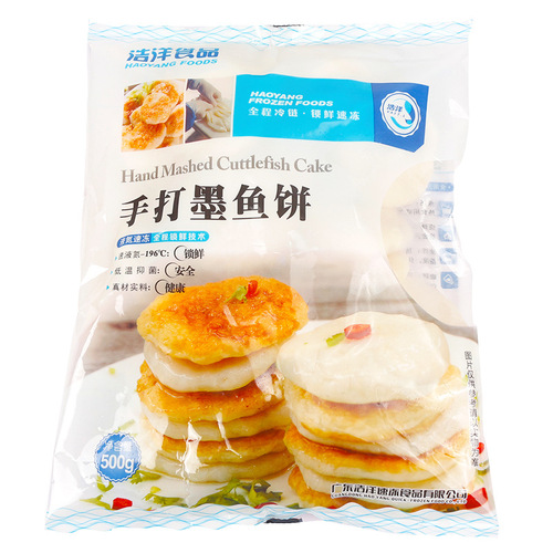 Haoyang cuttlefish cake 500g fried fried flower cake snack restaurant barbecue hot pot spicy hot new product