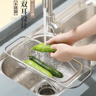 Extendable Sink Draining Basket Stainless Steel Vegetable Washing Basin Storage Rack Kitchen Sink Draining Rack Sink Drain Bowl Rack