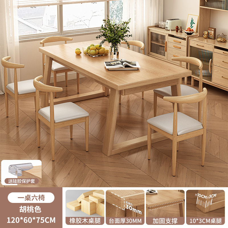 Mesa de comedor de madera nórdica pequeña casa simple rectangular pierna de madera sólida mesa de comedor sala de estar mesa larga combinación de sillas