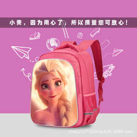 冰雪奇缘小公主粉色书包艾莎公主安娜公主女孩幼儿园小学上学背包