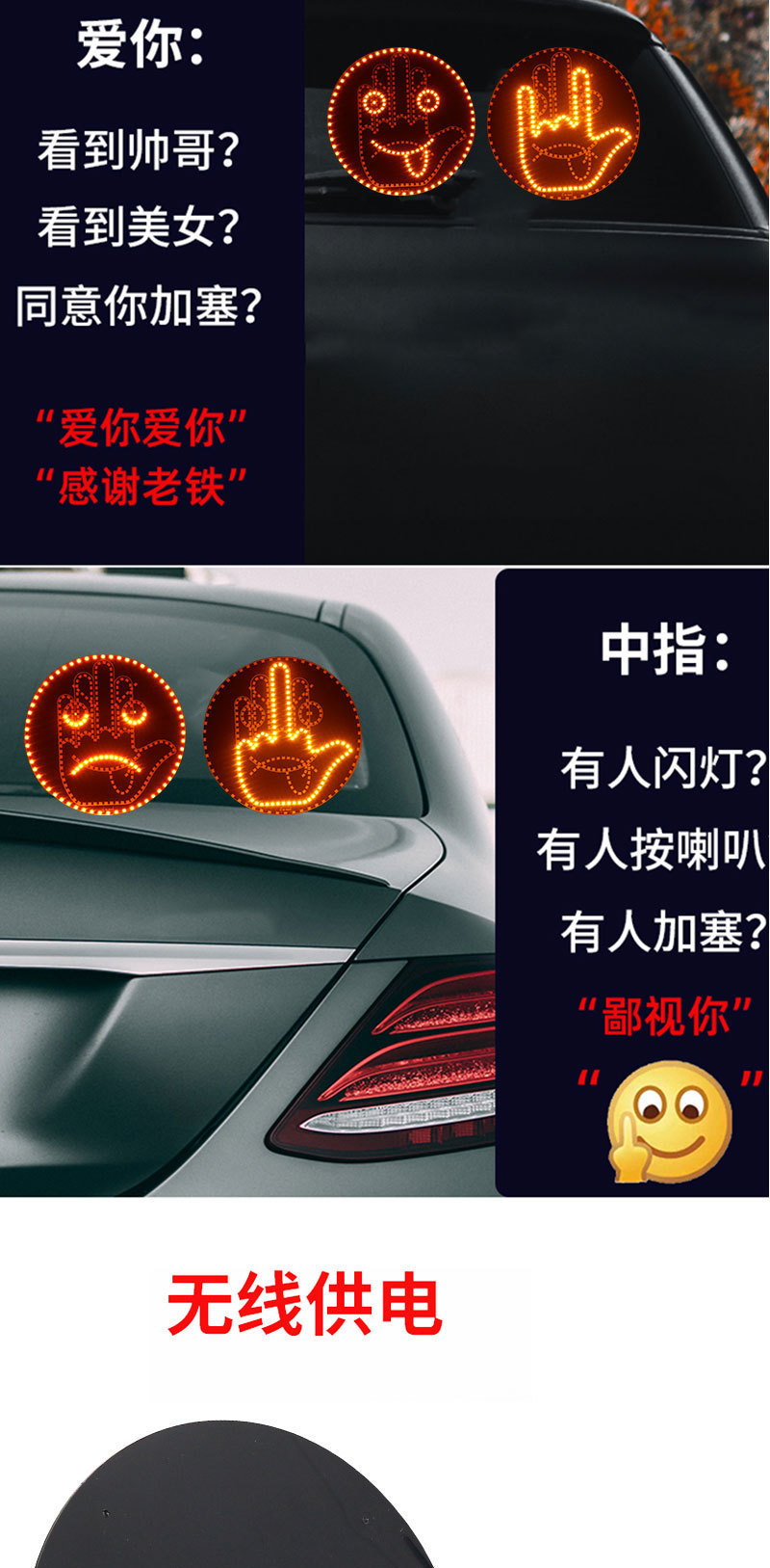 Car Fun Expression Smiley Face Light Car Gesture Light Rear Side Window Multi-Function Anti-Rear Collision Reminder Warning Palm Light